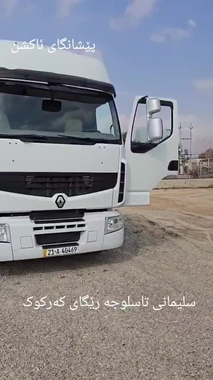 ***********
وتساپ ڤایبەر
#بۆفرۆشتن 
پێشانگای عبداڵلە
