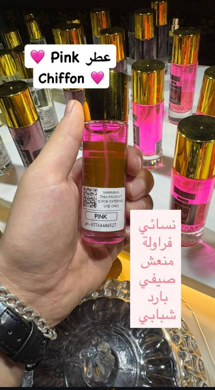 وكيل عطور الكهرب 27
الموقع بغداد الثعالبة سوك الثعالبة 📍
توصيل جميع انحاء العراق    
رقم الهاتف 0774 202 8247 ☎️
ويوجد توصيل داخل منطقة الثعالبه مجانا
