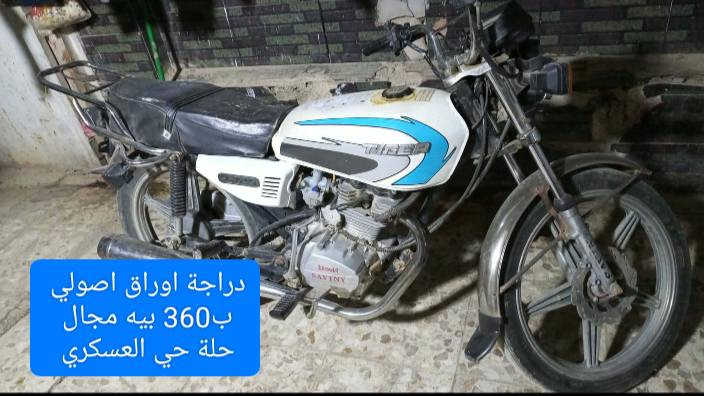 بيع مستعجل 
الاسعار داخل الصور 
حلة الشاوي نزلة العيد


**إذا كنت صاحب هذا الإعلان وتريد حذفه لأي سبب، رجاءا أرسل رسالة إلى الدعم الفني**