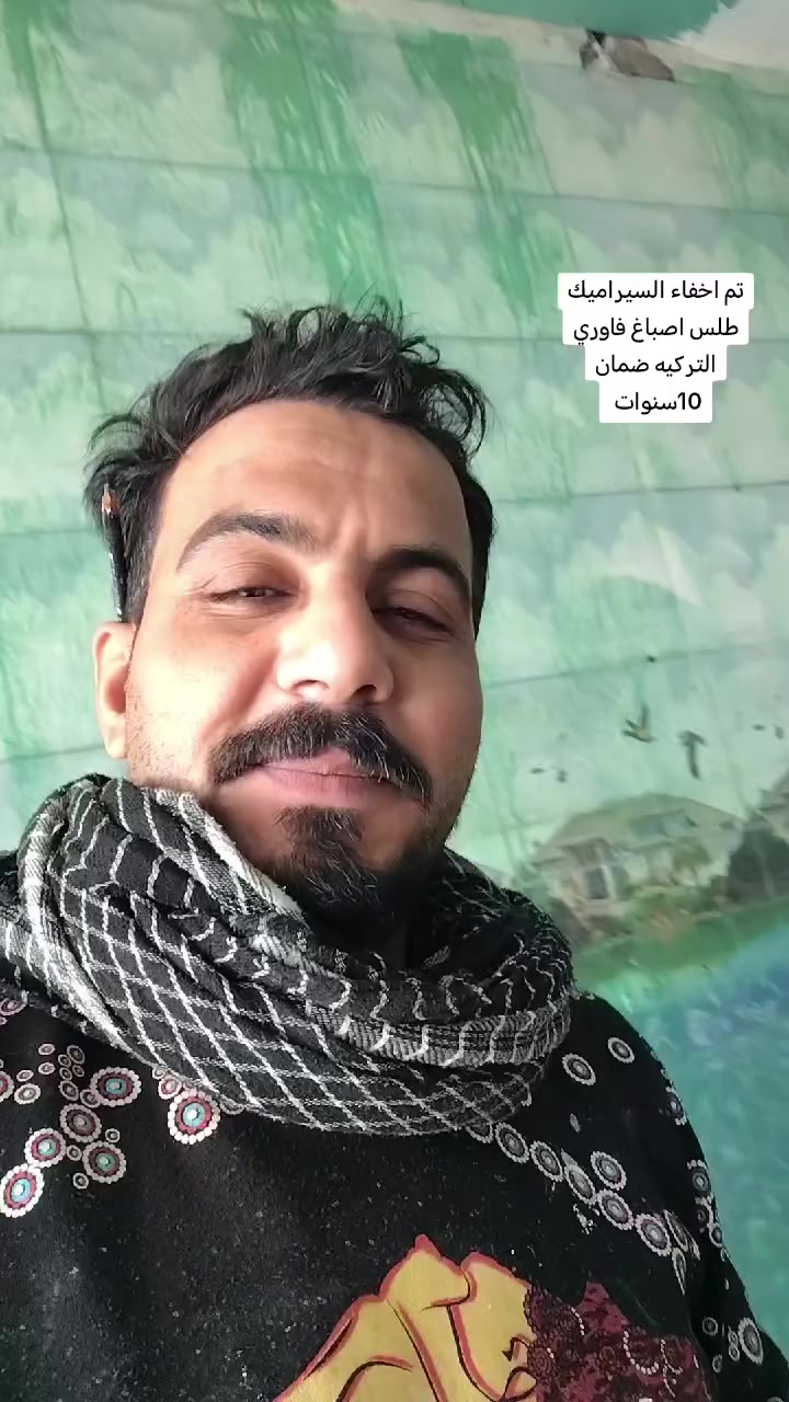 شي بصيط من اعمالنه الاستفسار ***********
اموري الصباغ
