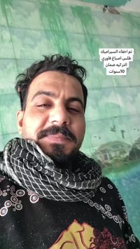 شي بصيط من اعمالنه الاستفسار 07884390747 اموري الصباغ