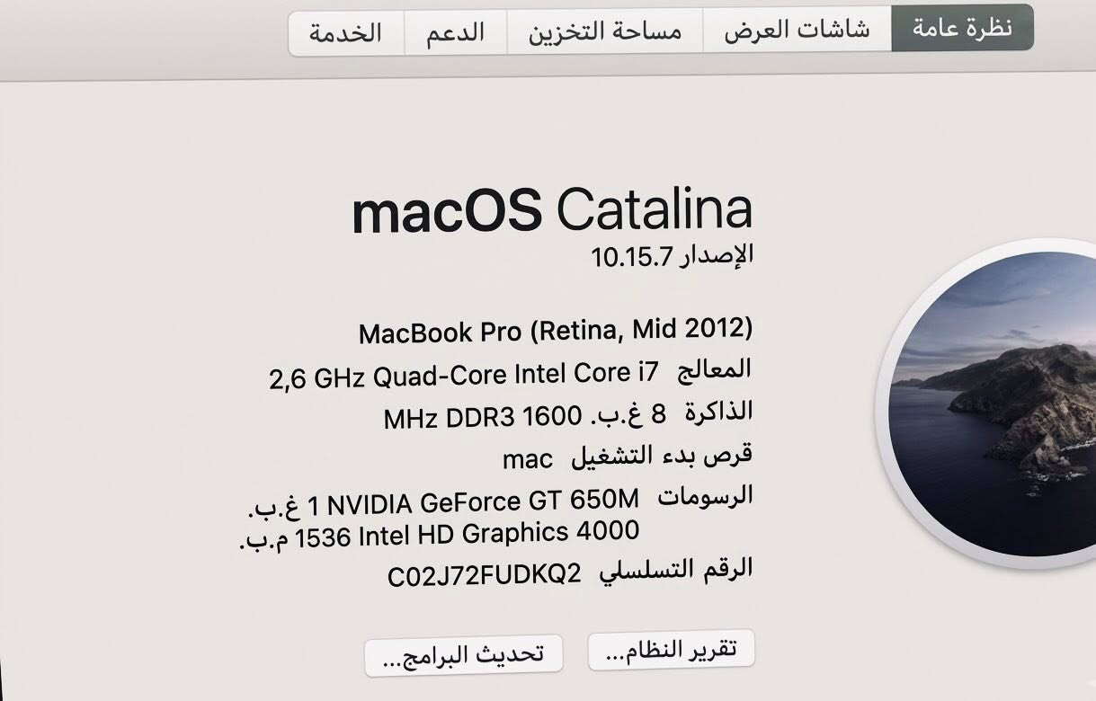 ‎ماكبوك برو 2012 سليم وشغال ماعدا الشاشه مكسوره ومشكلة بالبطارية. ويجي وياه شاحنه اصليه ويستفاد منه اصحاب الصيانه المواصفات 🫣🔥:

‎المعالج intel core i7 ونادر بهيج نسخه✅

‎الرام DDR3 8Gb✅

‎كرت الشاشة Nvidia GeForce GT✅

‎الهاردسك SSD 500Gb✅

‎للتواصل ***********👌🏽
