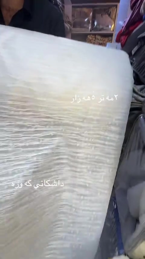 ناونيشان هه ولير بازاري حه يسه دام پشت خه سته خانه ي سه رده م 


**إذا كنت صاحب هذا الإعلان وتريد حذفه لأي سبب، رجاءا أرسل رسالة إلى الدعم الفني**
