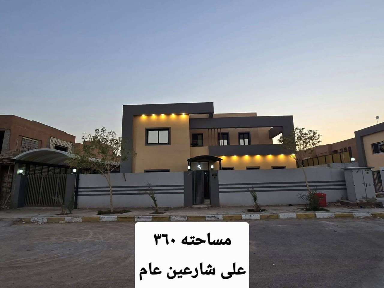 فيلا للبيع٣٦٠ م  مجمع السلام السكني مقابل جامعة الكفيل طابقين شارع ٦٠ ركن موقع مميز كل الغرف نظام سويتات للعلم العقار بأسمي للاستفسار اتصال عالرقم ***********
