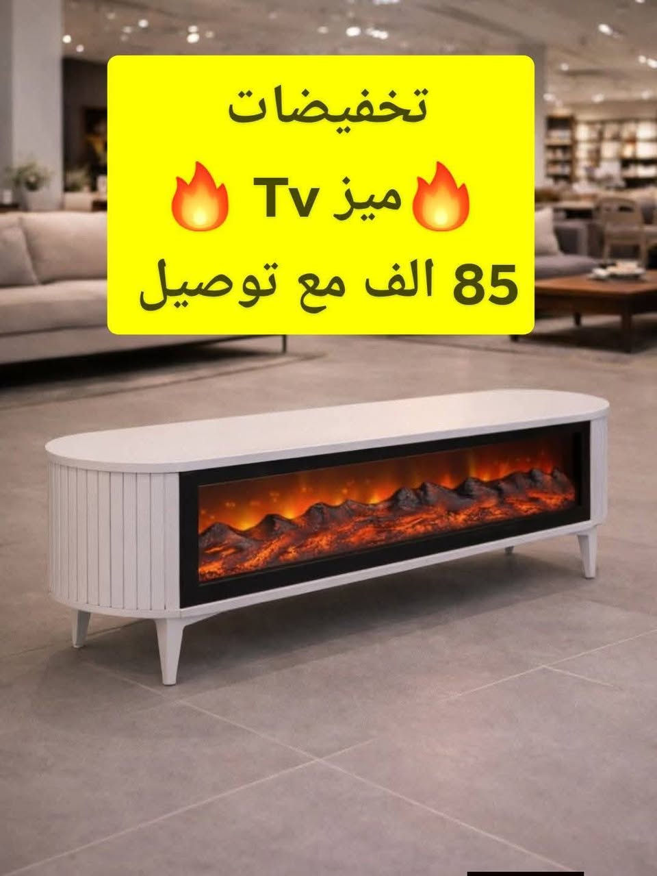 بلاش 💥بلاش🔥بلاش🔥
#مفاجاه 🔥 #تخفيضات #داشكاندن🔥🔥
مهما ترتفع الاسعار تبقى عروضنا مستمرة 🎁 🎁 
عرض خاص لمدة محدودة 
اهلا وسهلا بكم زبائنا الكرام🌹🌹
معرض ميران للاجهزه الكهربائية والمنزلية والموبيليات  إنه المعرض الوحيد الذي أخذ في الاعتبار الوضع الاقتصادي للناس❤️ 
🔥🔥 
سارعوا بالحجز قبل نهاية عرض🏃‍♂️🏃‍♀️🏃
للحجز والاستفسار مراسله الصفحه او الاتصال على الأرقام التاليه📞📞

📞***********
العنوان. كركوك بنجاعلي شارع العام مجاور صيدلية الشيخاني
زورنا وشوفوا كل أغراضنا الرخيص 🔥🏃🏃‍♂️

گرنگ نیە نرخەکان چەندە بەرز بن، ئۆفەرەکانمان بەردەوامن
جوانى 😎هەرزانى🤓كواليتى
تاقمى توركي 🇹🇷🇹🇷
بە هەرزانترین نرخ 🔥🔥
ناونیشان. کەرکوک دوو سایدی بەنجا عەلی تەنیشت  دەرمانخانەی شێخانی
سەردانمان بکەن بۆ بینینی کاڵا هەرزانەکانمان😎
بۆ داواکردن پەیوەندی بکە یان نامە بۆ پەیج بنیرە
📞***********
