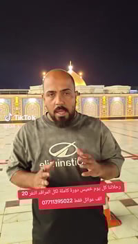 حجي حسوني • خميس ٦ص • عوائل