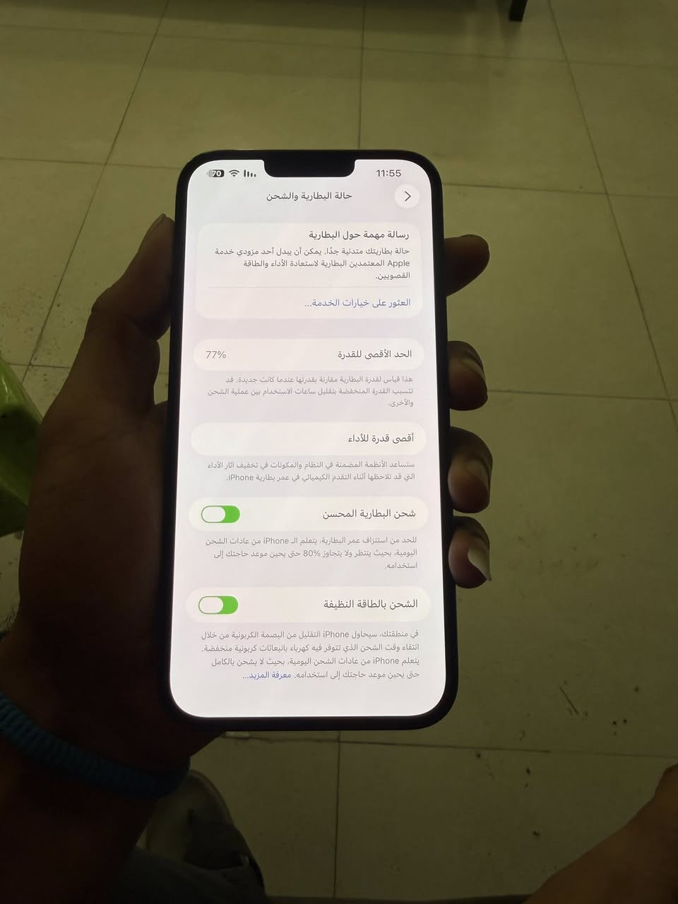 13 برو ماكس ماستر للبيع
ذاكرة 256

بطارية(77)🔋شحنة طبيعي ابد ميصرف 

نظافتة 100/100
ما بدل بي اي قطعه على وضيعة الشركه 

كلة شغال 

السعر:  700

العنوان: بغداد م/الصدر 

للاتصال:***********

