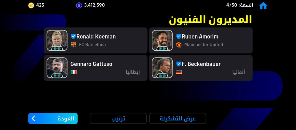 للبيع..


**إذا كنت صاحب هذا الإعلان وتريد حذفه لأي سبب، رجاءا أرسل رسالة إلى الدعم الفني**