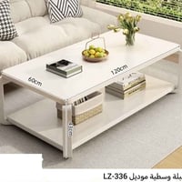 طبلة وسطية • توصيل • بغداد