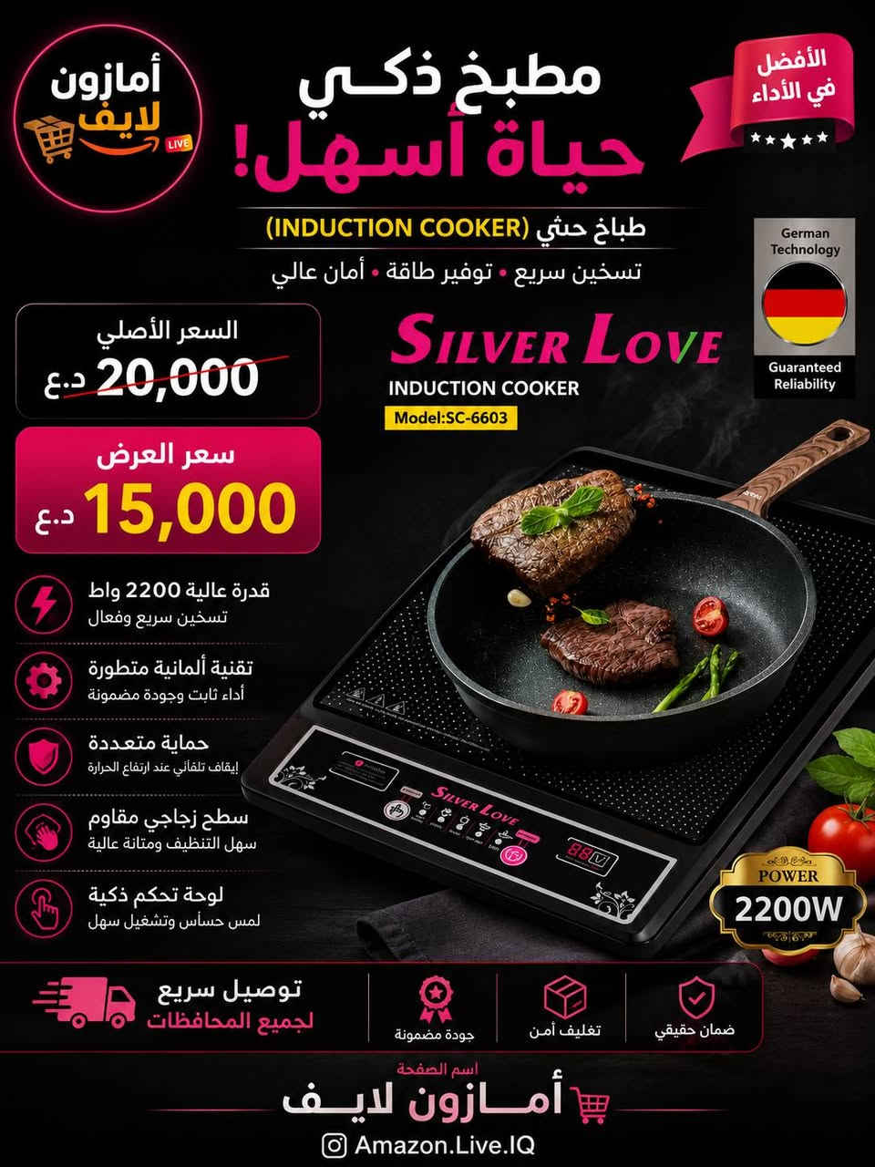 للاستفسار واتساب ***********
https://wa.me/message/7667MMQMYB4KC1
