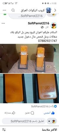 07882921747