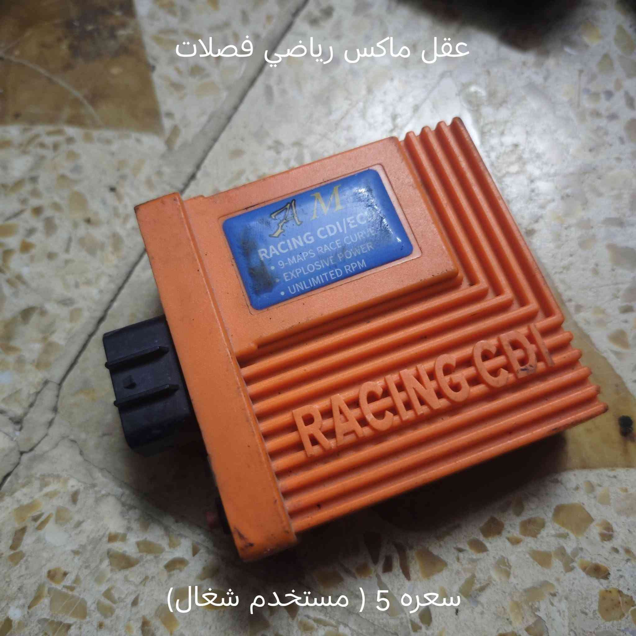 غراض ماكس تفصيخ
الغراض سعرهن نهائي لحد يطب يعاملني 
مكاني كوفه 
واتساب ***********

