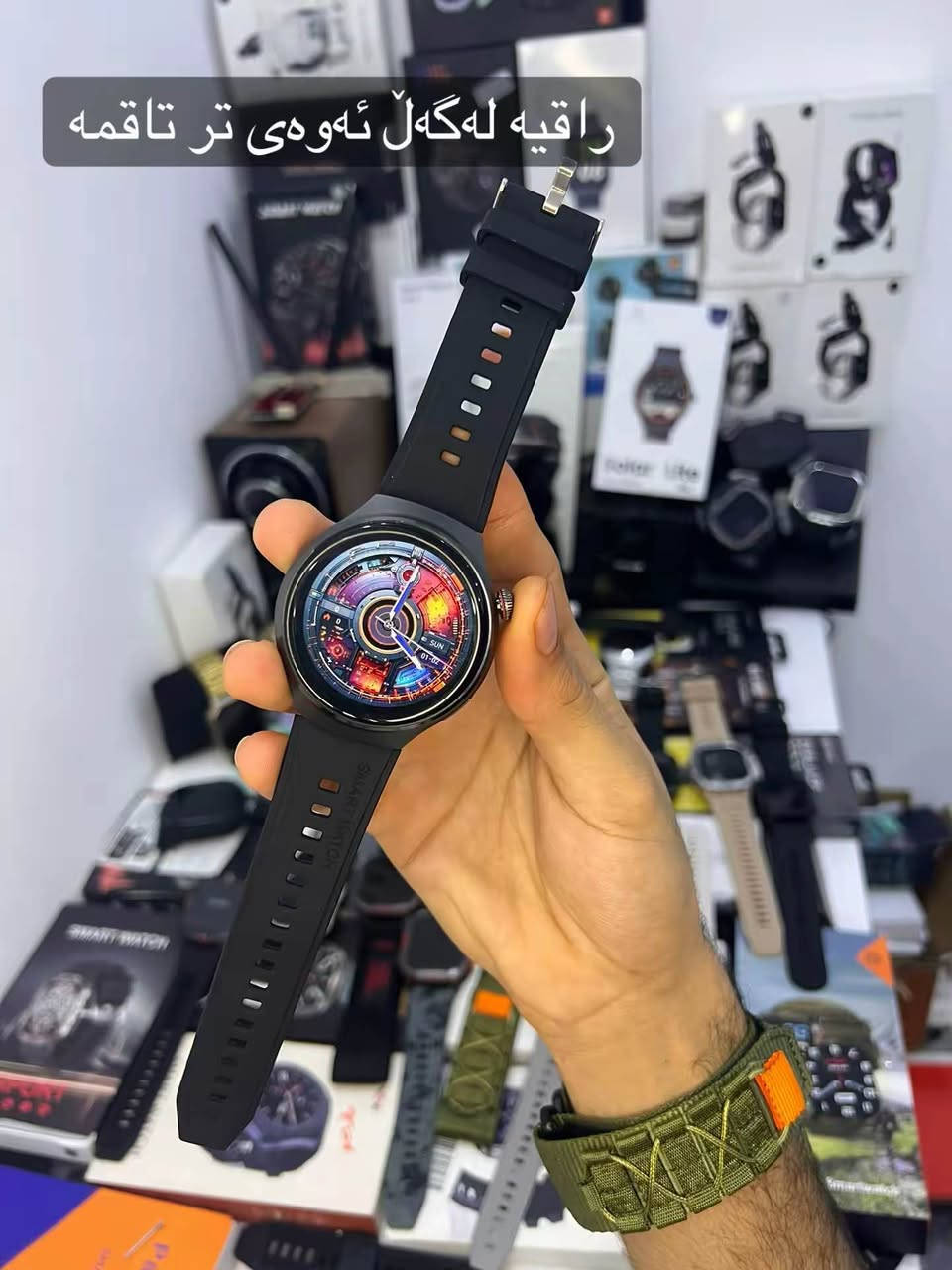 ‎کاتژمێری نایابو تایبەت‎ السليمانية, العراق


**إذا كنت صاحب هذا الإعلان وتريد حذفه لأي سبب، رجاءا أرسل رسالة إلى الدعم الفني**