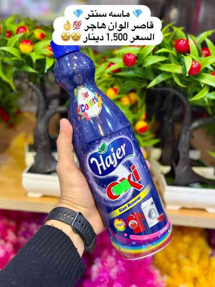 العنوان الموصل المجموعة الثقافية فرع مأكولات طماطة مقابل ازياء تألقي 📍📍
للطلب او الاستفسار مراسلة الصفحة او رقم الواتساب 👇
*********** 
يتوفر خدمة توصيل لجميع مناطق الموصل والمحافظات🚗🚗
حسابنا على الانستا @massa_center1
