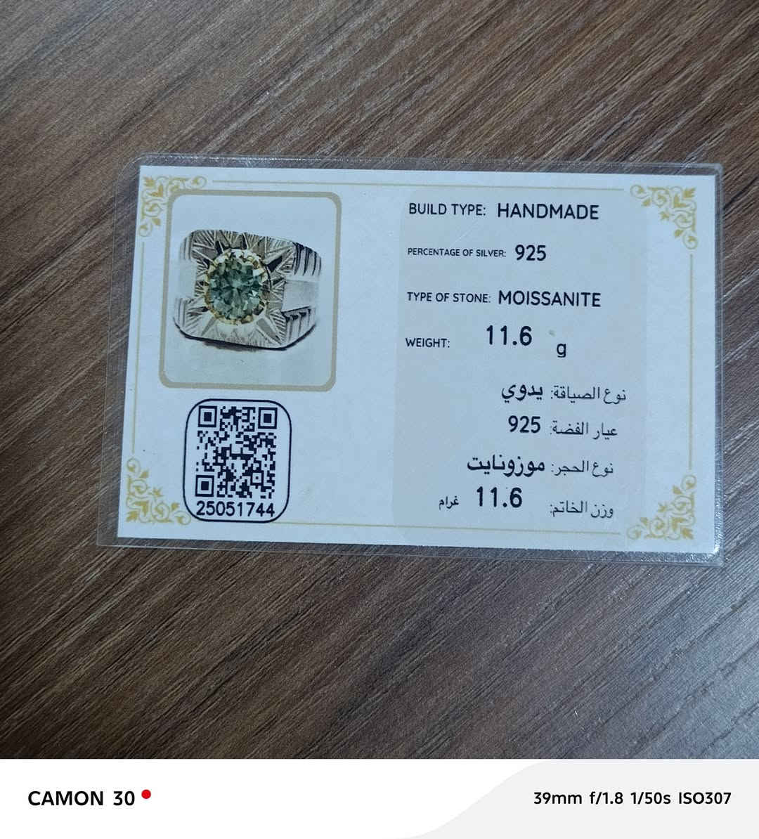 موزونايت صياغه يدويه السعر 65 الف


**إذا كنت صاحب هذا الإعلان وتريد حذفه لأي سبب، رجاءا أرسل رسالة إلى الدعم الفني**