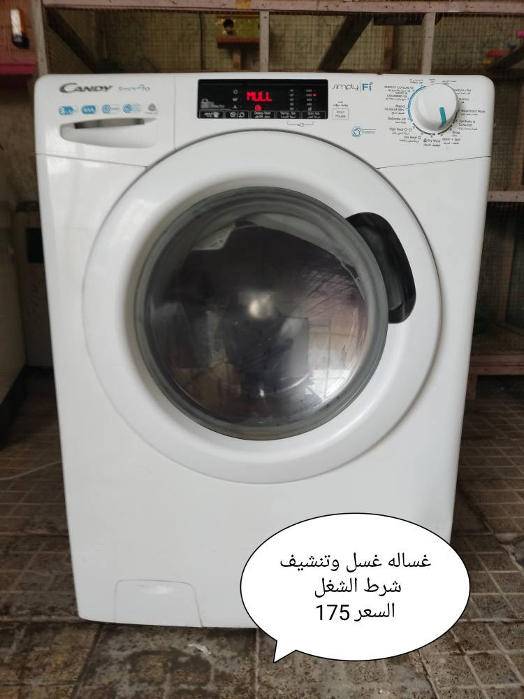 من رخصة الادمن غراض باله كويت العنوان بصره خور الزبير يوجد توصيل *********** البصرة, العراق
