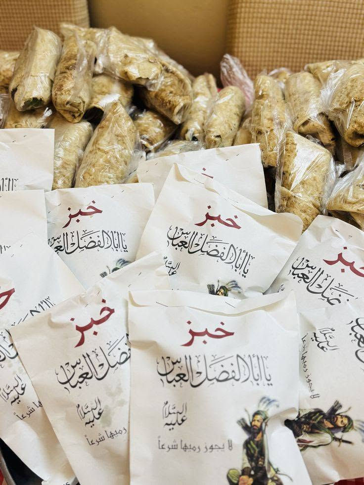 بلشنا نحجز طلبات توزيعات محرم للطلب والاستفسار على الرقم الخاص 🖤 
*********** يوجد توصيل داخل الزعفرانيه فقط
