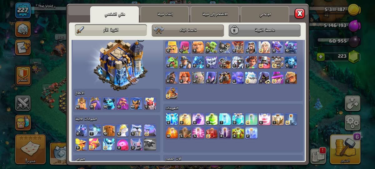 السلام عليكم قريه كلاش تاون 17 شبه ماكس للبدل بمزرعه هاي دي


**إذا كنت صاحب هذا الإعلان وتريد حذفه لأي سبب، رجاءا أرسل رسالة إلى الدعم الفني**