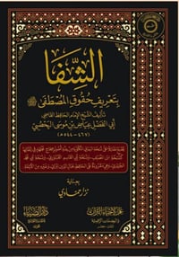 مجموعة كتب • دار الضياء • توصيل محافظات
