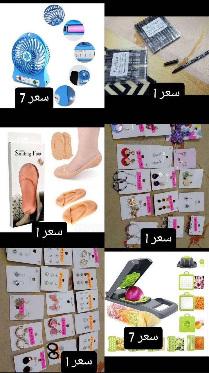 عروض تجنن 🔥✨✨
اخر قطع اسعار بلاش 
اسعار تحت كل صوره 
يوجد جمله ومفرد 
يوجد توصيل 
تواصل #رقم واتساب  ***********
الكل
