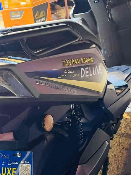 السلام عليكم دراجه شحن للبيع 
نوع سكنس
6 بطاريات 38
الشحنه الوحده تمشي60 كيلو
سرعه حقيقي 70
ملف2500W
ستاند صفح حساس
السعر 800 وبيه مجال للشراي 
للاستفسار ***********
