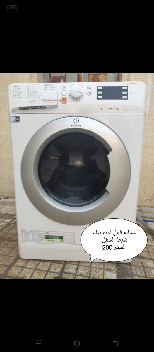 غراض باله كويت شرط الشغل مكانهن خور الزبير متوفر توصيل ***********
