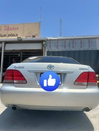 كراون كريستال • أرقام انجليزي • بصرة