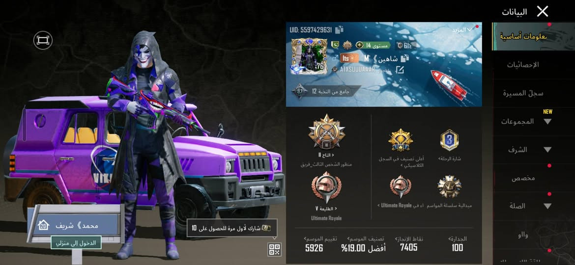 السلام عليكم حساب للبيع وجه لوجه


**إذا كنت صاحب هذا الإعلان وتريد حذفه لأي سبب، رجاءا أرسل رسالة إلى الدعم الفني**