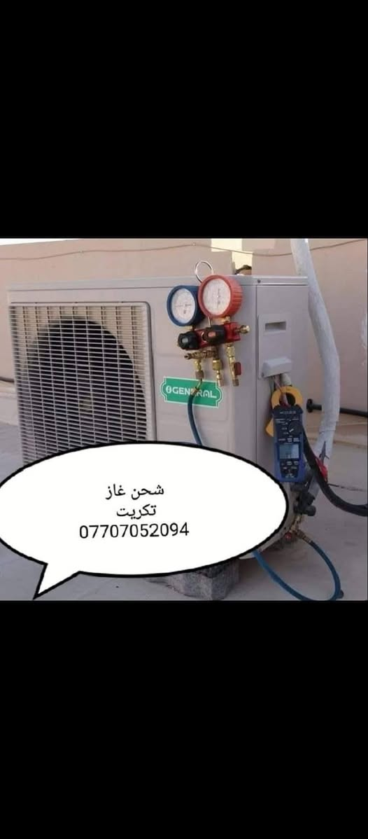 نصب سبالت   وصيانه و تنظيف كافة أنواع أجهزة التبريد موقعياً و بكادر متخصص مع الضمان  .. 👷🏻‍♂️
يعنى عندك صيانة أو تنظيف لا تحتار   سبلتك مابي برودة لا تحتار سبلتك دفع الهواء ضعيف لا تحتار، إتصل بينا و راح نجيك لباب بيتك .. 

   ماعليك فقط الاتصال بمركز خدمة العملاء  على الواتس اب  
*********** اتصال 📱

🟥  تنظيف موقعي  لجميع الدوائر والشركات🔧🪛
🟥 صيانة - شحن غاز مع  - نصب - غسل 
عمل فاكيوم 
***********
