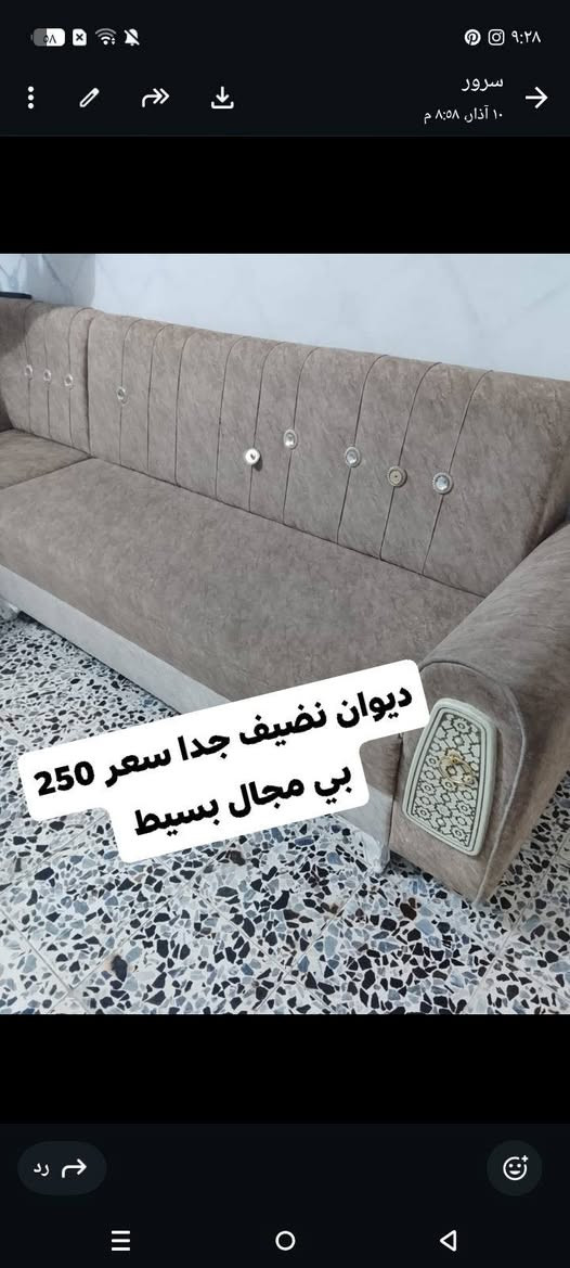 دواووين لبيع اسعار ثابته كلشي واضح مكان داخل بعقوبة اكو توصيل شراي يتفضل خاص


**إذا كنت صاحب هذا الإعلان وتريد حذفه لأي سبب، رجاءا أرسل رسالة إلى الدعم الفني**