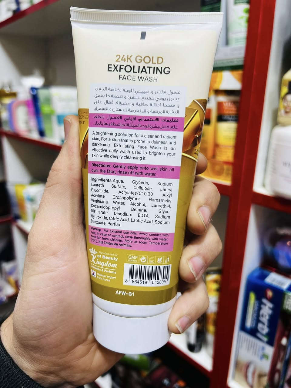 غسول الذهب الاصلي بسعر 5000
العنوان /بهرز-سوق باب الخان-داخل القيصرية قرب جمال العطار


**إذا كنت صاحب هذا الإعلان وتريد حذفه لأي سبب، رجاءا أرسل رسالة إلى الدعم الفني**