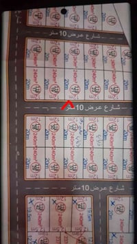 حليله • أرض • ٢٤٠م