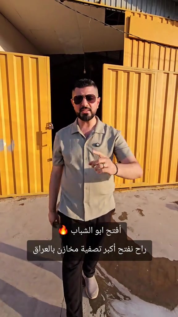 #افتح_ابوالشباب #mustafa_mbc #للحجز 0781.022.2882  0751.1800.168    #أربيل سايدين المنارة مقابل سوق اللنكة الجديد #موبيليات_mbc 


**إذا كنت صاحب هذا الإعلان وتريد حذفه لأي سبب، رجاءا أرسل رسالة إلى الدعم الفني**