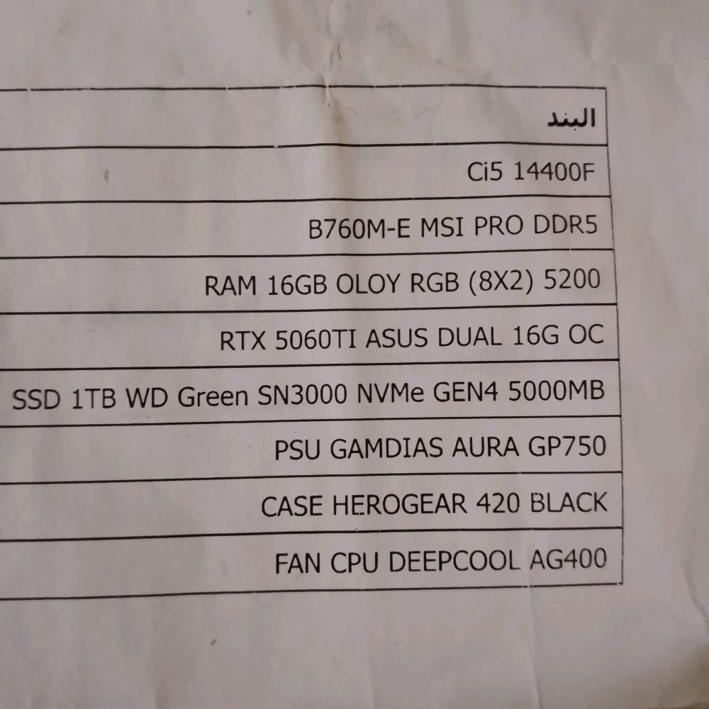 سلام عليكم pc للبيع 
مكاني بغداد
شاشة180هرتز 2k
كامله ما بية اي نقص بس يوم بي اس
جديده pc 
بس أيده مو وياه
1800قفل
وندوز 11اصلي