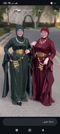 زي كردي • متوفر • صورة موديل