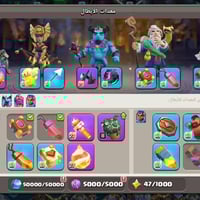 تاون 18 • شبه ماكس • كلان مستوى24