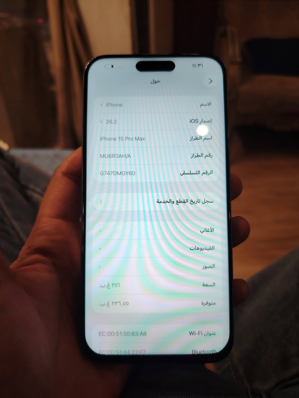 ايفون 15 برو ماكس مبدل شاشه  باقي كفاله بطاريه 86 عربي شرق اوسط سعر 675 شراي يتصل***********
