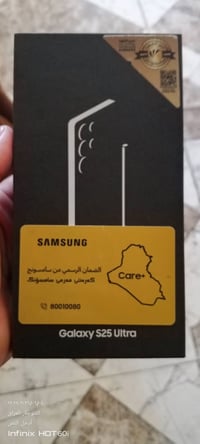 اس 25 وكاله عين الفهد    1900سعر07814107111