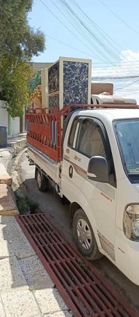كيا حمل • نقل اثاث • داخل وخارج الموصل