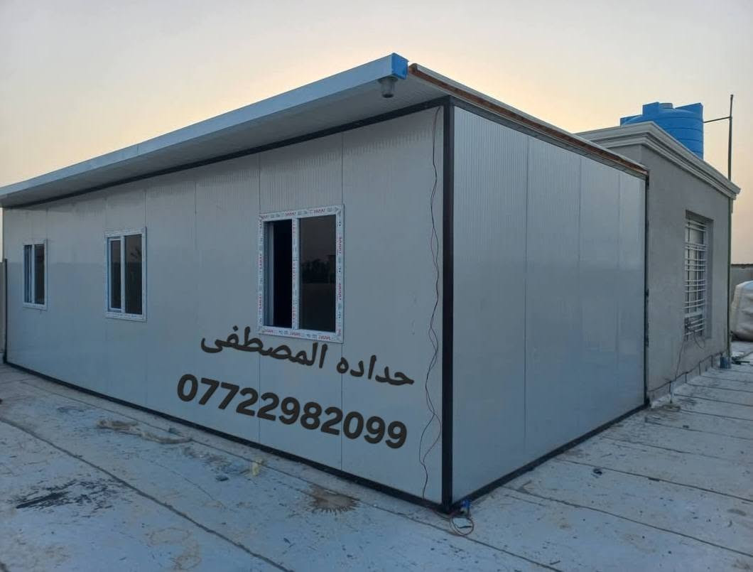 تحيا طيبةتقدم لكم حداده المصطفى  ***********
🔥مستعدين لكافة أعمال السندويج سعر المتر كرستة وعمل ٢٥ الف السندويج العادي يشمل أبواب وشبابيك وصبغ الحديد ومرد الماء يوجد أيضا سندويج مقاوم للحريق وبشاهدة ضمان المنشأ سعر المتر كرستة وعمل ٣٥ الف للمتر استفسار ا كثر اتصال أو واتساب
***********
