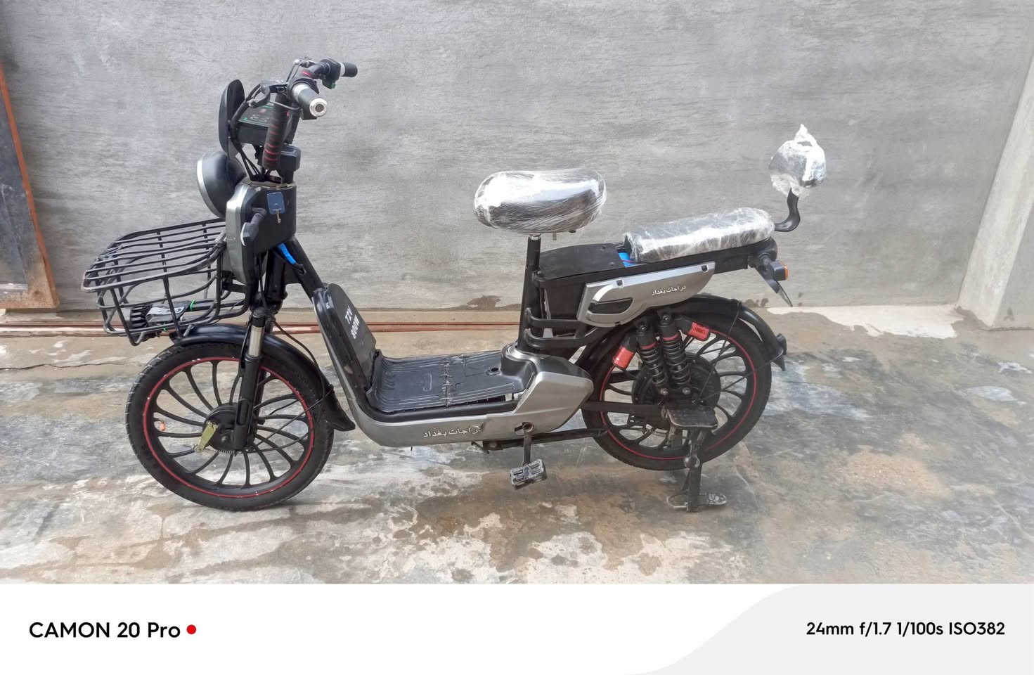 السلام عليكم
للبيع او مراوس 
دراجه شحن نوعيه(دراجات بغداد) 6 بطاريات يقرن 10 كهربائيات كلها شغاله بصمه تشغيل عن بعد جهاز انذار مانع للسرقه اربع سرع لايت زنون اشاير شغاله سماعه بالشاشه MB3 مكاني فلوجه رقم الهاتف الاثير بي واتساب ***********~*********** السعر 250 وبي مجال
