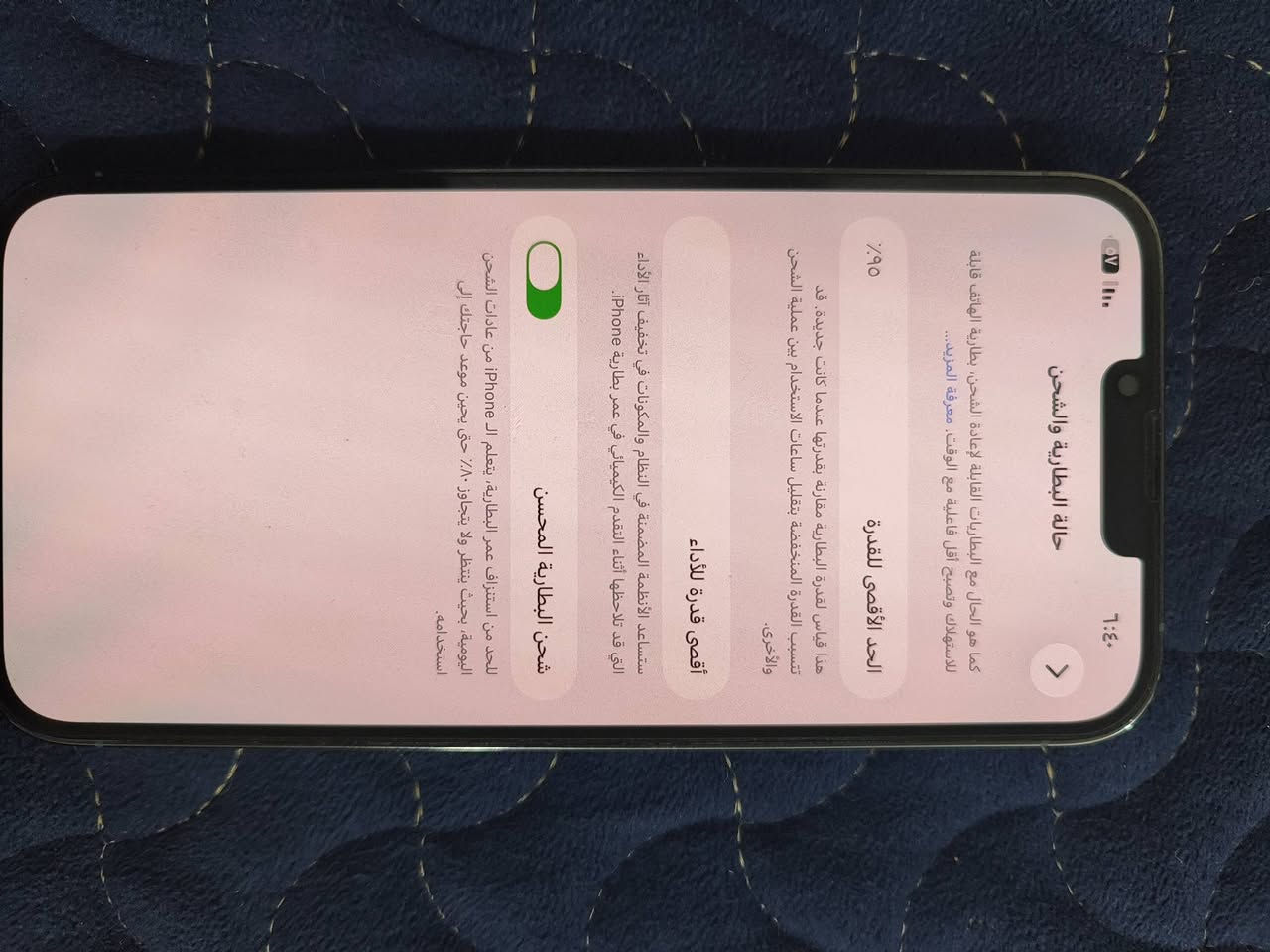 السلام عليكم
ايفون 13برو ماكس نضيف جداً جداً 
ذاكره 512
بطاريه 95%
ملحقات فقط كارتون 
ناصريه مقابل عمارات الشموخ قرب سكلات رائد
***********
