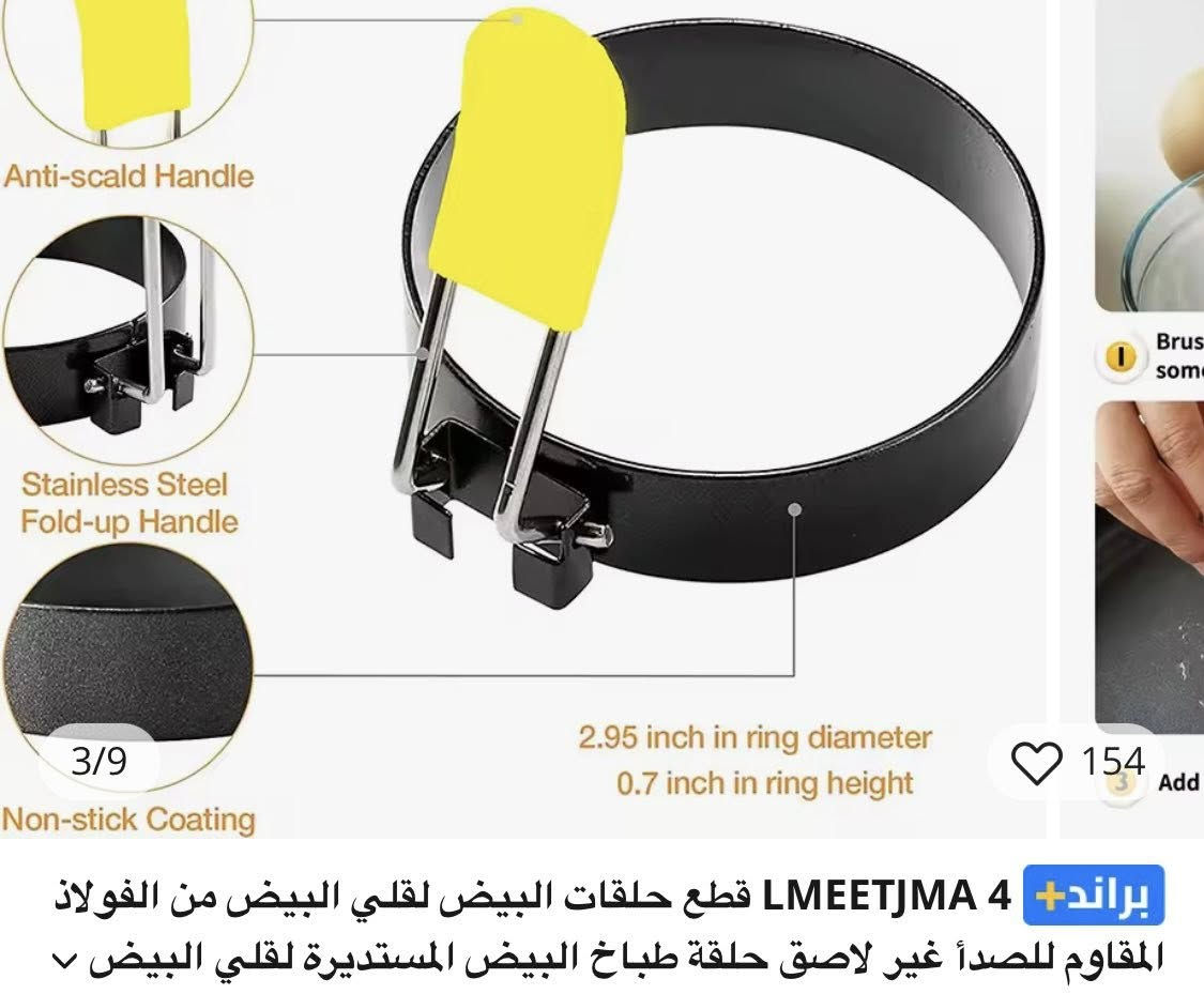 ٣ الاف عل اول تم


**إذا كنت صاحب هذا الإعلان وتريد حذفه لأي سبب، رجاءا أرسل رسالة إلى الدعم الفني**