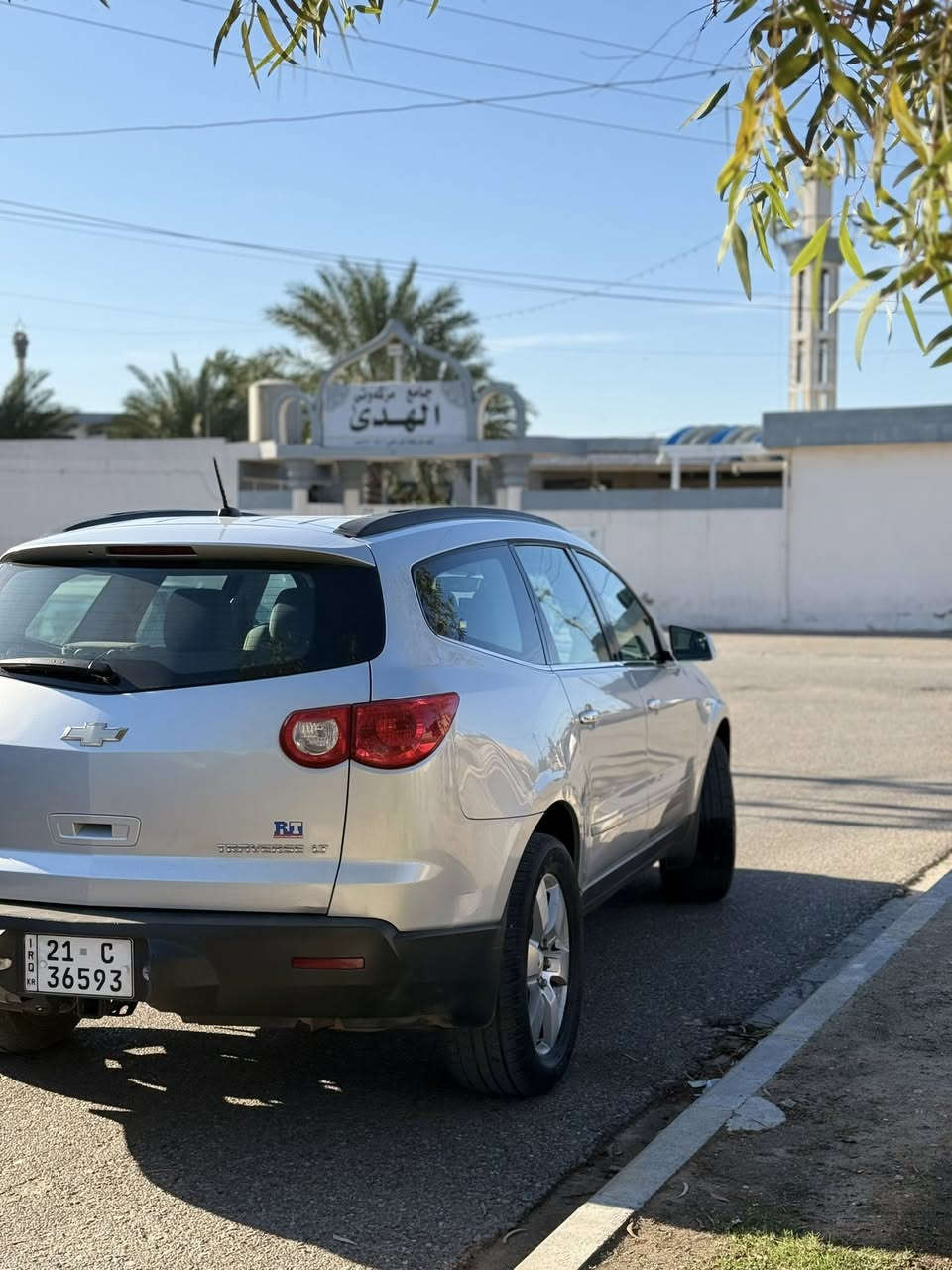 سلام عليكم شوفرليت ترافرس للبيع
موديل 2012 خليجي بدون ضربه 
رقم هزه سنويه جديد كير محرك تبريد شرط 7راكب 3قطع تبريد تحكمات استيرن تحديد سرعه تايرات  اشاير ب مري نضيفه
مكاني كركوك الاستفسار ***********سعر ١٠٥ وبي مجال قليل
