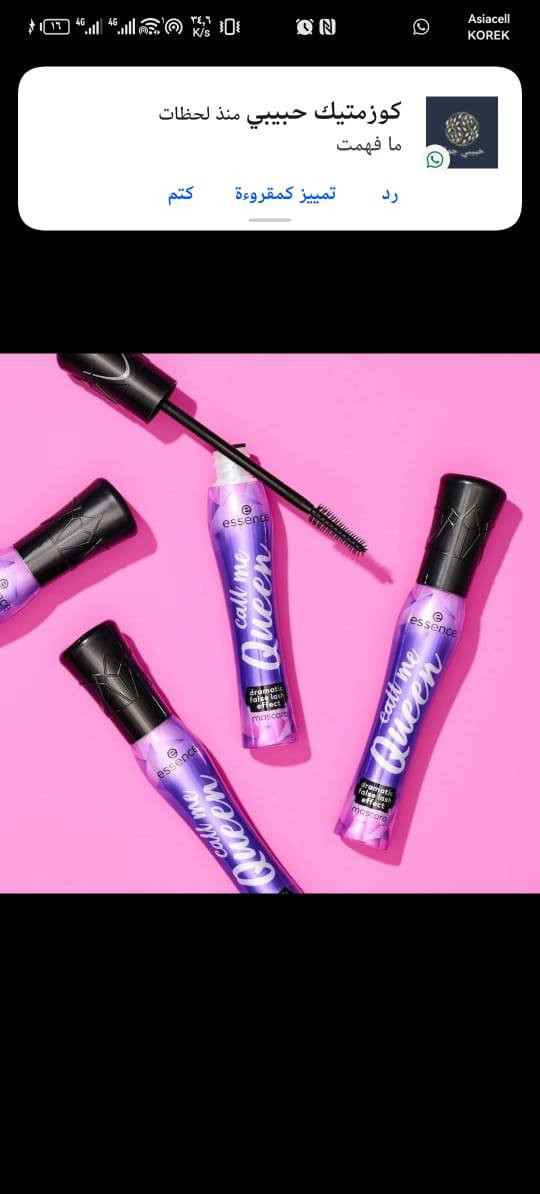 عرض خاص لمدة أسبوع ابتدأ من يوم غداً الأحد 29/3/ولغاية 4/4البيع جملة وبسعر الصين للتواصل واتساب +9647768999080


**إذا كنت صاحب هذا الإعلان وتريد حذفه لأي سبب، رجاءا أرسل رسالة إلى الدعم الفني**