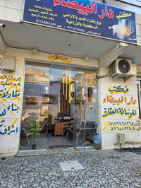 من رخصت الادمن دار للبيع السبع ابكار الزراعي قرب ثانويه الانتصار شارع ...