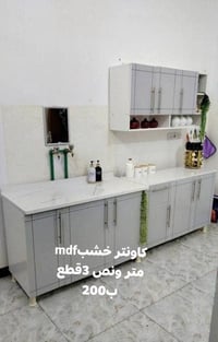 كاونتر MDF • متر ونص • سنك