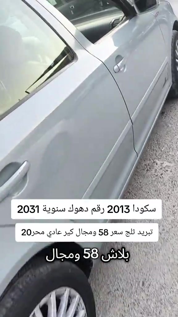 #***********  #***********  #اربيل #العراق🇮🇶 #عراق 
