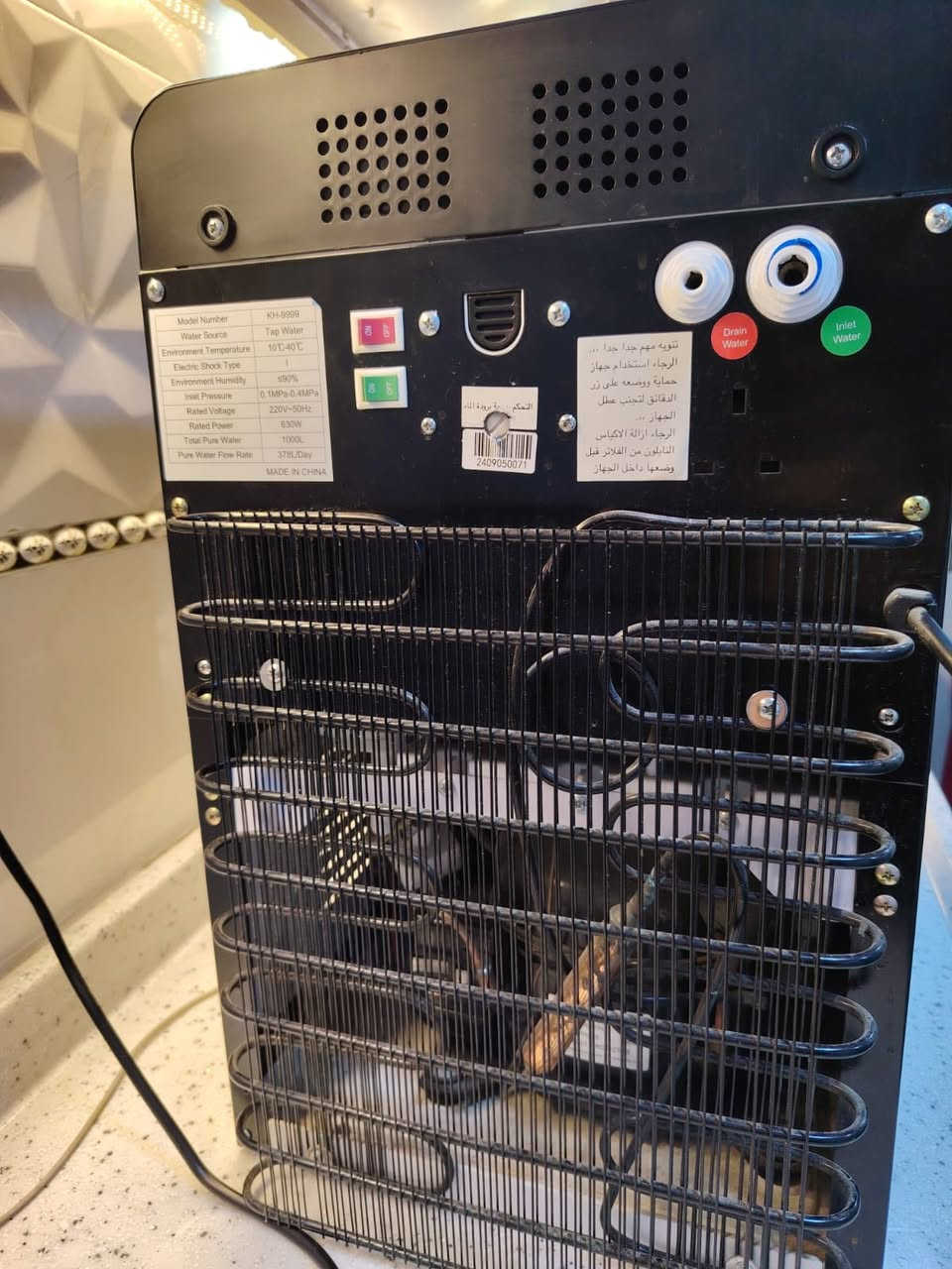 براد للبيع مستعمل قليل جداً ماركة كهرمانه 
يبرد ويصفي وهيتر جديد جداً 
للاستفسار الاتصال بلرقم 
***********
