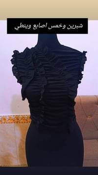 ناصرية • ثلاث قطع • توصيل جميع المحافظات